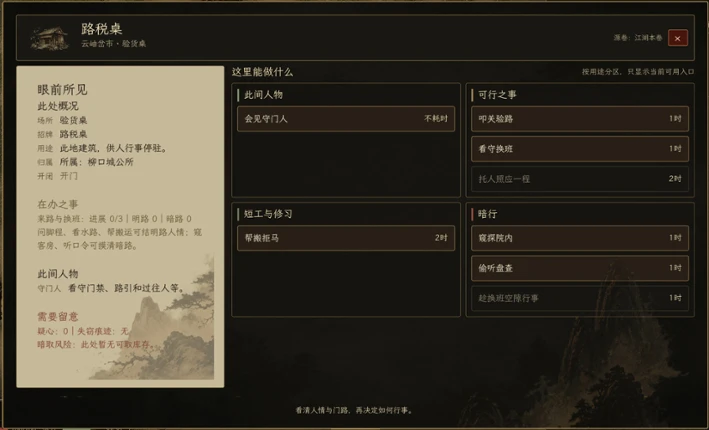 CangLang Scrolls Image