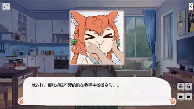 Foxy Trouble screenshot