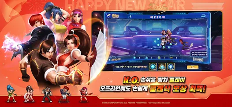 더 킹 오브 파이터즈'98 UM온라인 Image