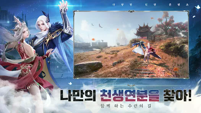 강림:제천대성 Image