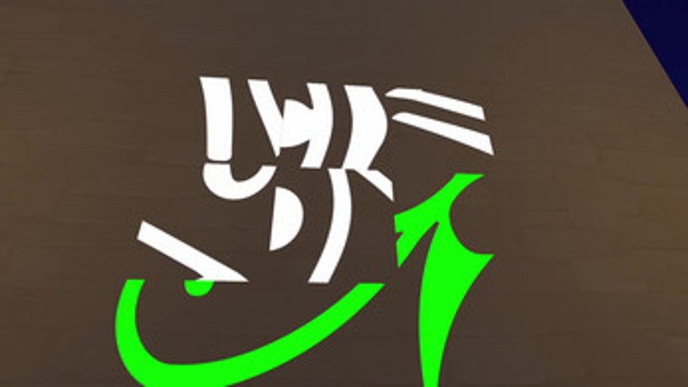 Egyptian Nights screenshot