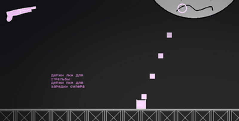 Kitten screenshot