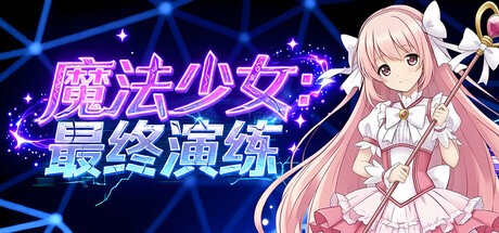 Games like Magical Girl: Final Simulation