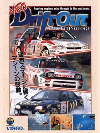 Neo Drift Out: New Technology Image