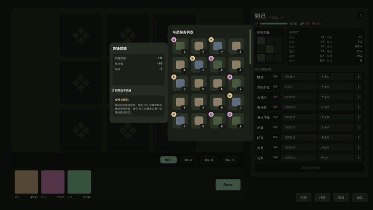 Nexus of the Dead God: The Microcosm Image