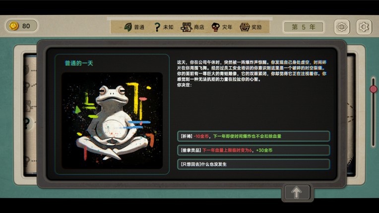 Rana Card screenshot