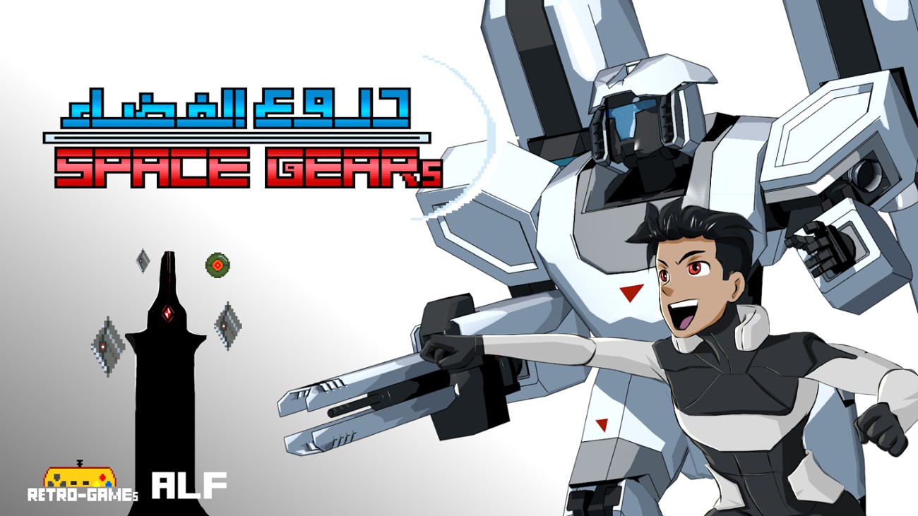 Games like space gear