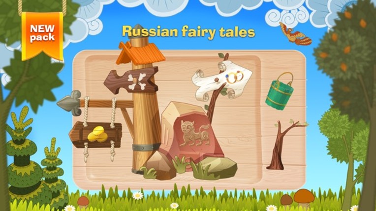 Tim the Fox - Puzzle - free preschool puzzle game Image