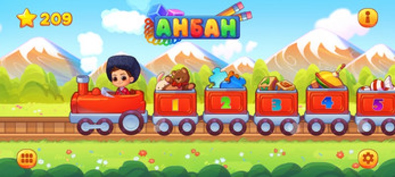 Анбан: игры на абхазском Image