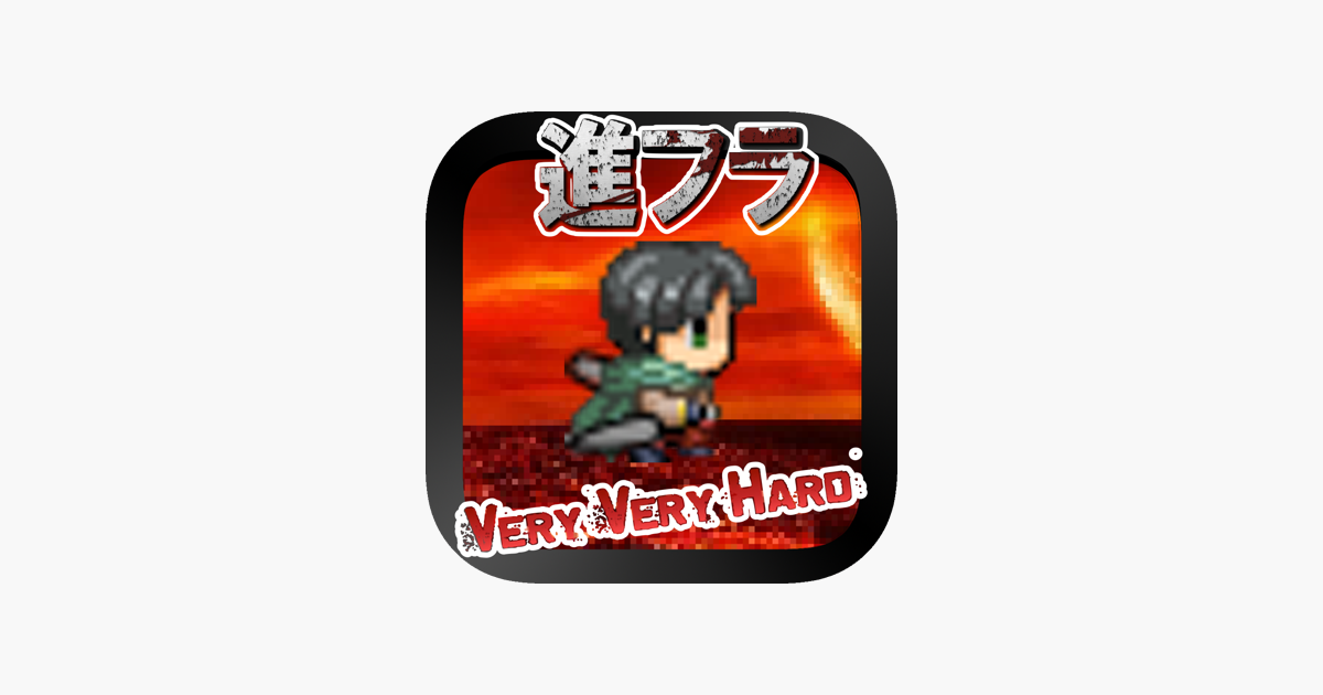 Games like Attack on Flappin HARD ver. - for attack on titan