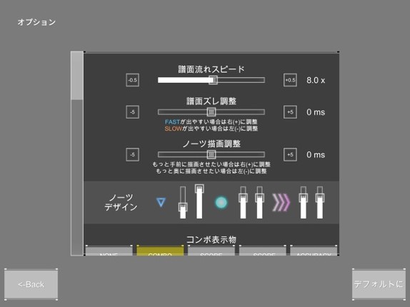 DanceRail3 screenshot