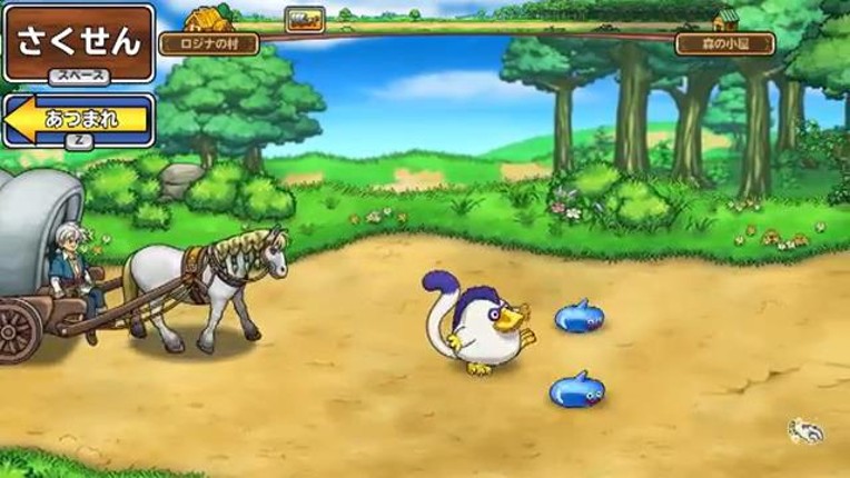 Dragon Quest: Monster Parade Image