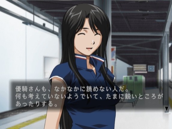Fragments Blue screenshot