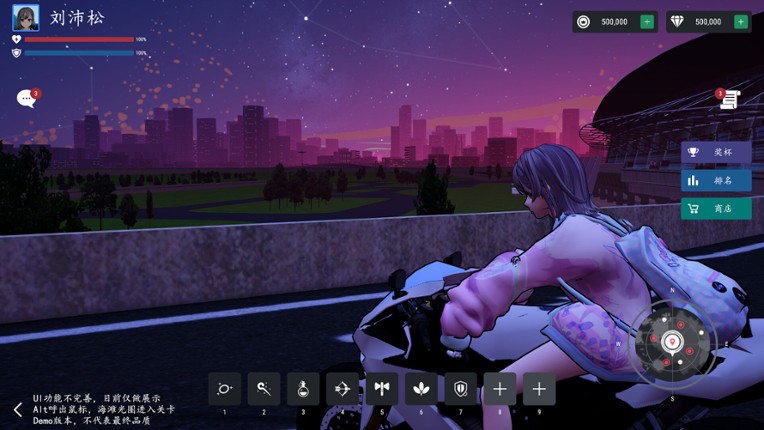 Rider Valkyries screenshot