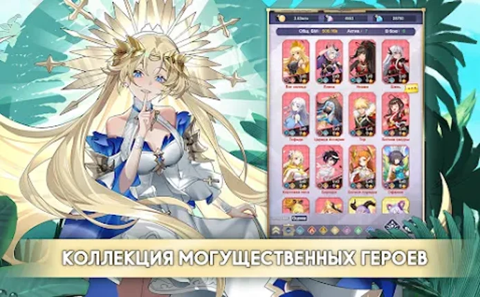 Орден Силы screenshot