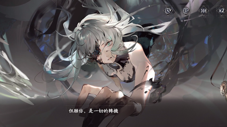 忘卻前夜 Morimens Image