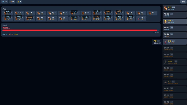 Idle Abyss Miner Image