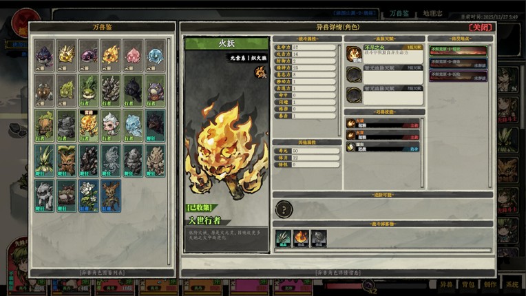 INK Mountains And Rivers screenshot