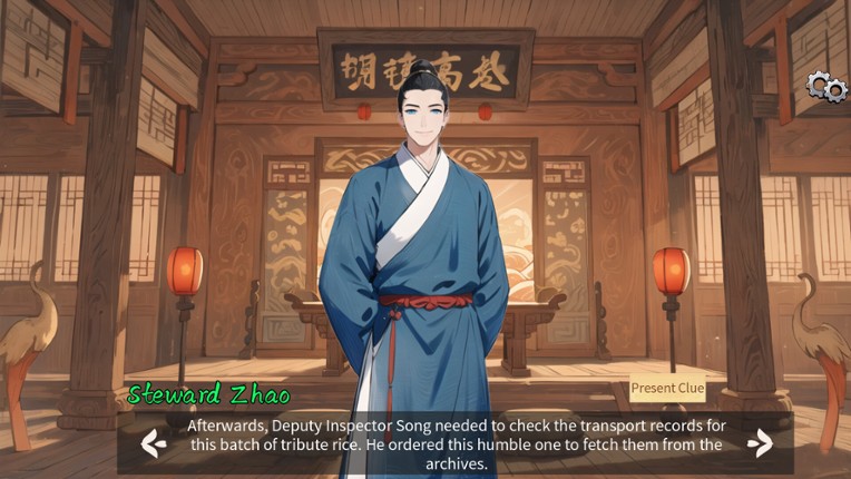 Inquiry Counsel逆转茶食人 Image