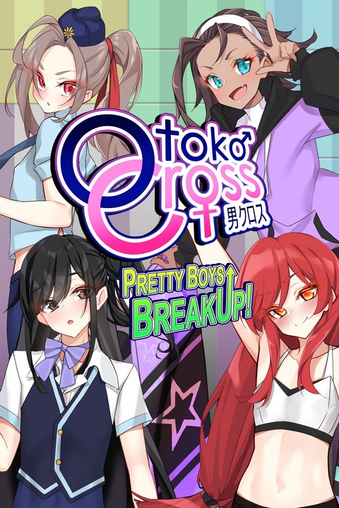 Games like Otoko Cross: Pretty Boys BreakUp!