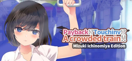 Games like PayBack!?Touchinv!?Acrowded train!!Mizuki ichinomiya Edition