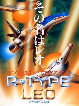 Games like R-Type Leo