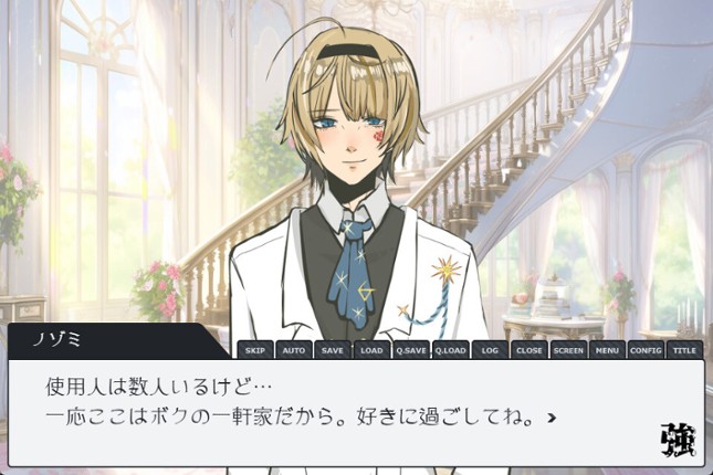 THE STRONG HIGH SCHOOL screenshot