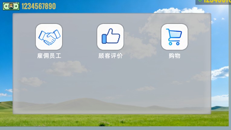 贝如塔按摩店 Beta Shop Image