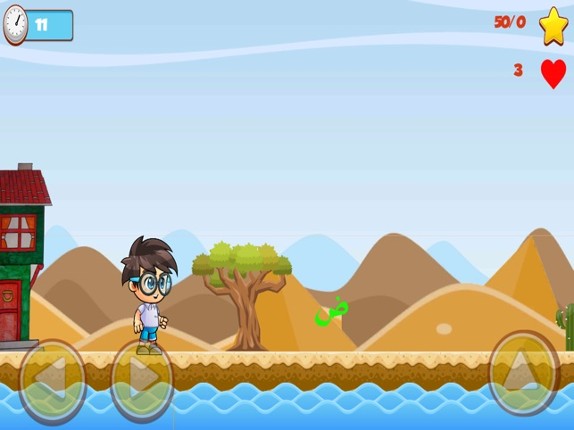 Alif Baa Runner Image