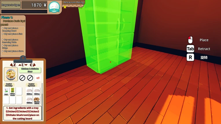 Chinese Chef Simulator screenshot