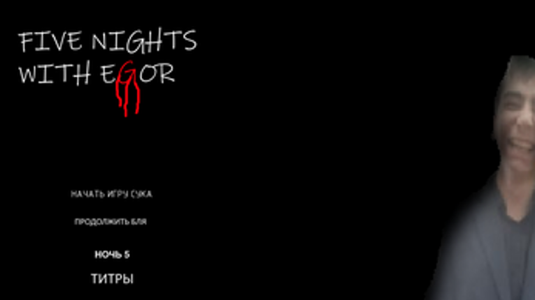 Five nights with egor Image