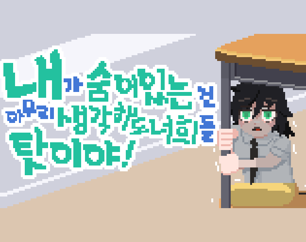 Games like No Matter How I Look at It, It's You Guys' Fault I'm Hiding!