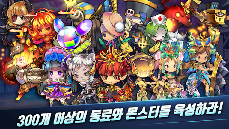 로드 오브 던전 screenshot