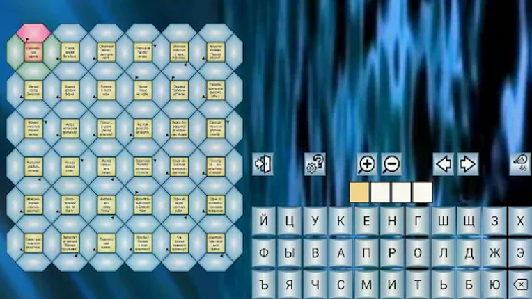 Кроссворды, сканворды и прочее Image