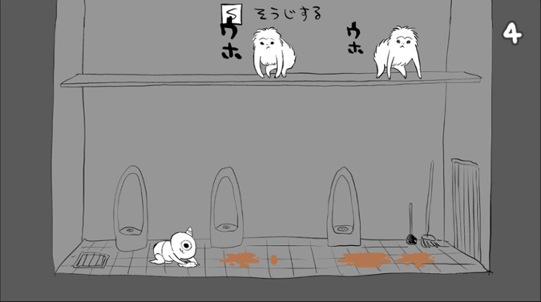 Goblin_Gnome_Horn screenshot