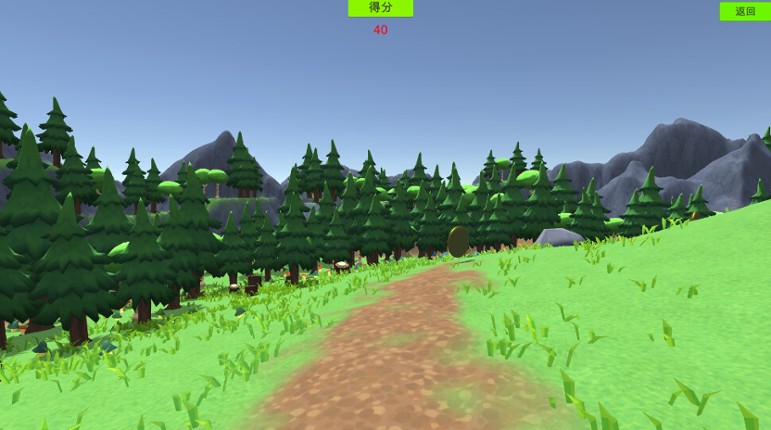 illumination screenshot