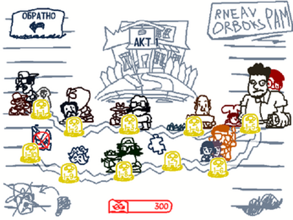 Neighborhood VS. Journalists screenshot