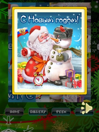 New Year Puzzles Image