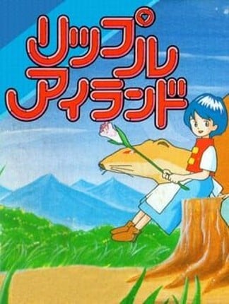 Ripple Island Game Cover