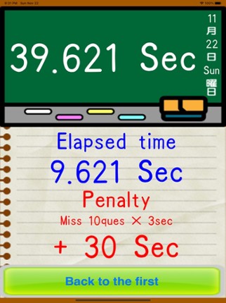 STUDY KUKU screenshot