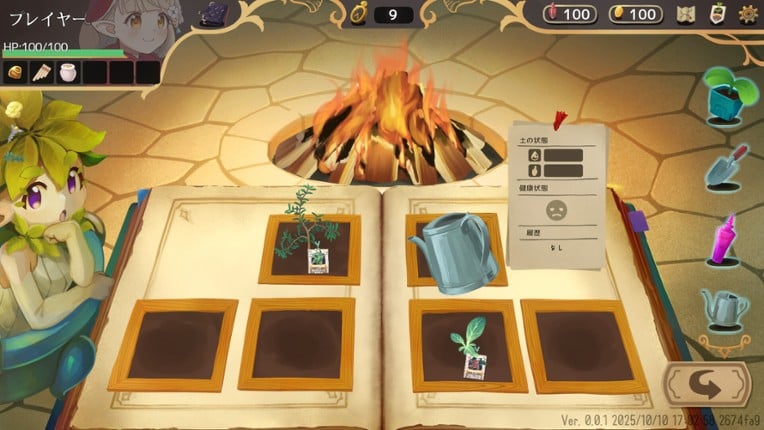 The Garden of Garden Gnome screenshot