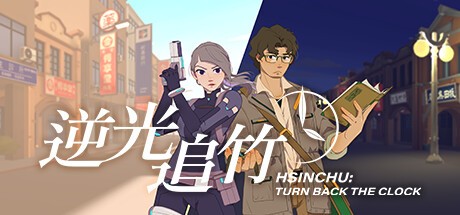 Games like Turn back the clock:Hsinchu