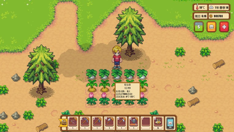 Warm Village screenshot