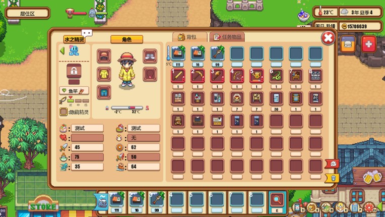 Warm Village screenshot