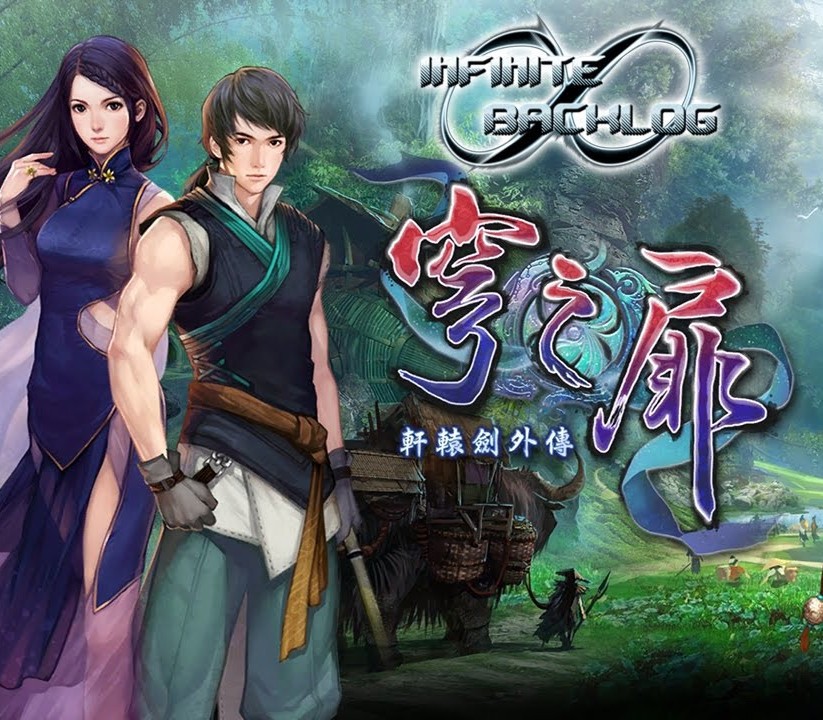 Games like Xuan-Yuan Sword: The Gate of Firmament