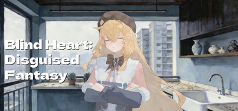 盲心：伪装的幻想 Image
