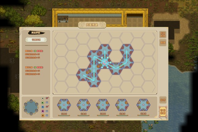 Amazing Cultivation Simulator screenshot