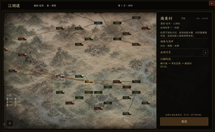 CangLang Scrolls screenshot