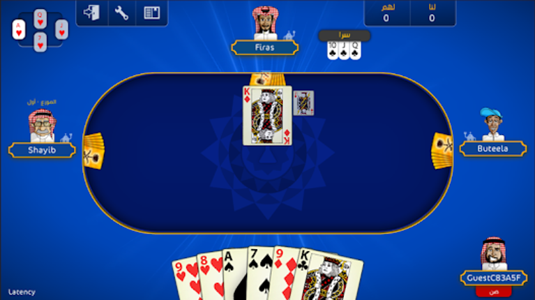 iBalot : the Balot Game بلوت Image