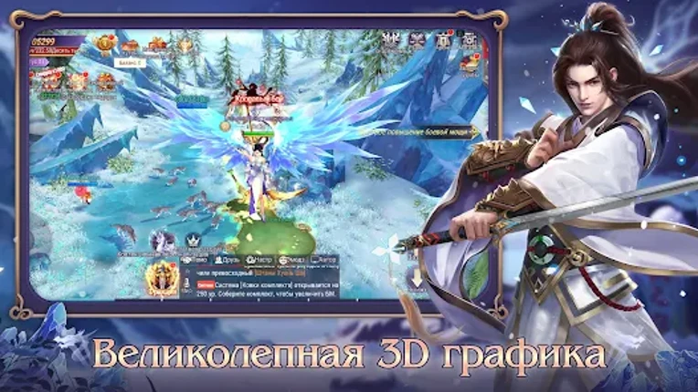 Тень Дао Image